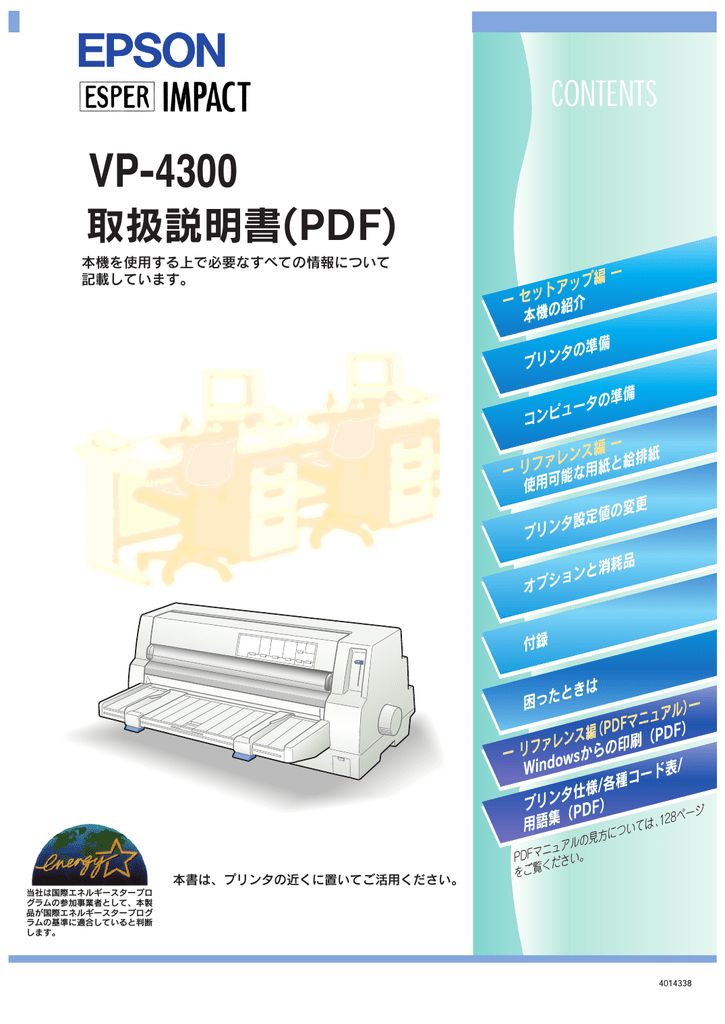 VP-4300 | Manualzz