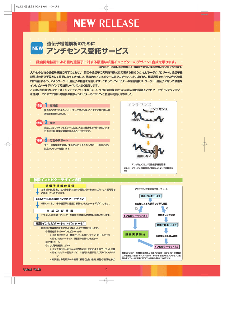 全ページダウンロードはこちら Manualzz