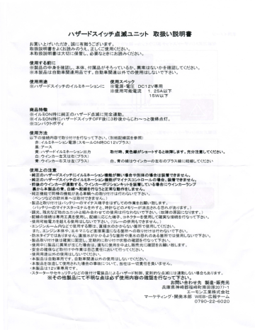 1 Cr Zオンライン Manualzz