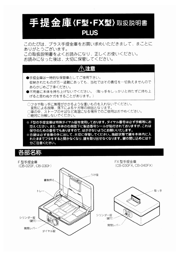 Cb 0f 030f 030fx 040fx Manualzz