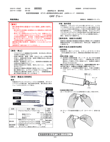 Pdfファイル Manualzz
