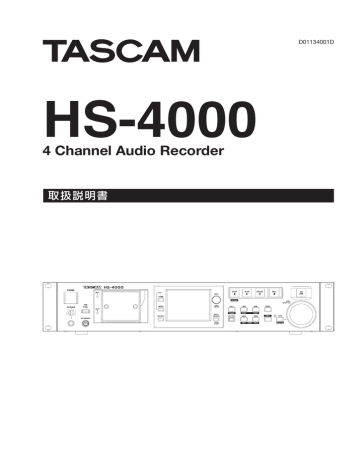 取扱説明書 V2 00 4 71 Mb J Hs 4000 Om Vd Manualzz