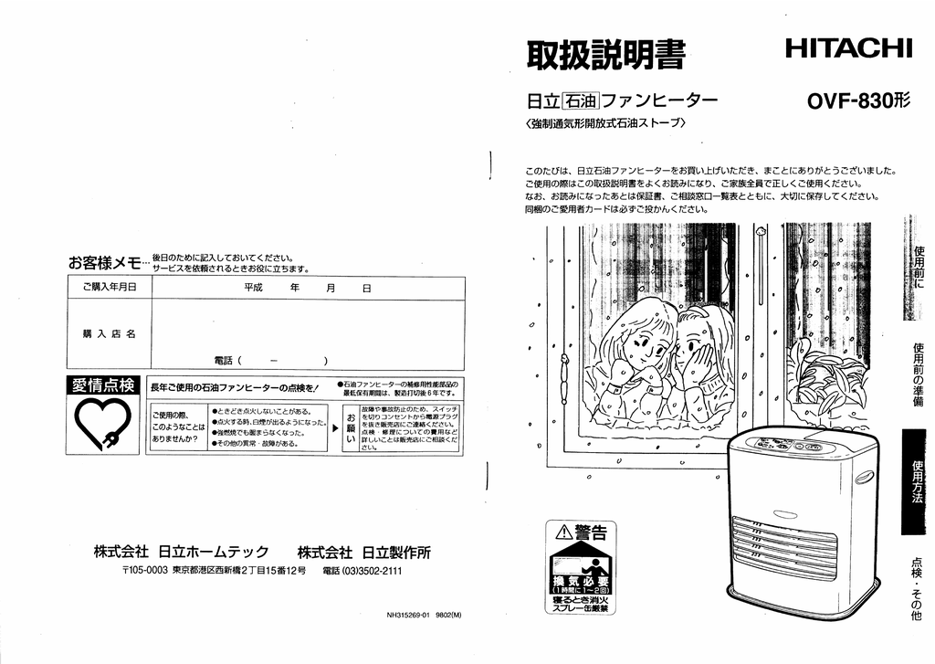 取扱説明書 Manualzz