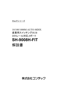 Contec Sh 9008h Fit Owner S Manual