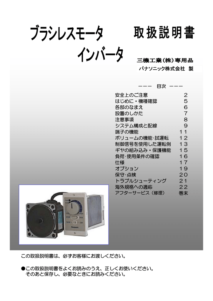 Panasonic パナソニック 【代引不可】サービスコール副表示器(可変表示