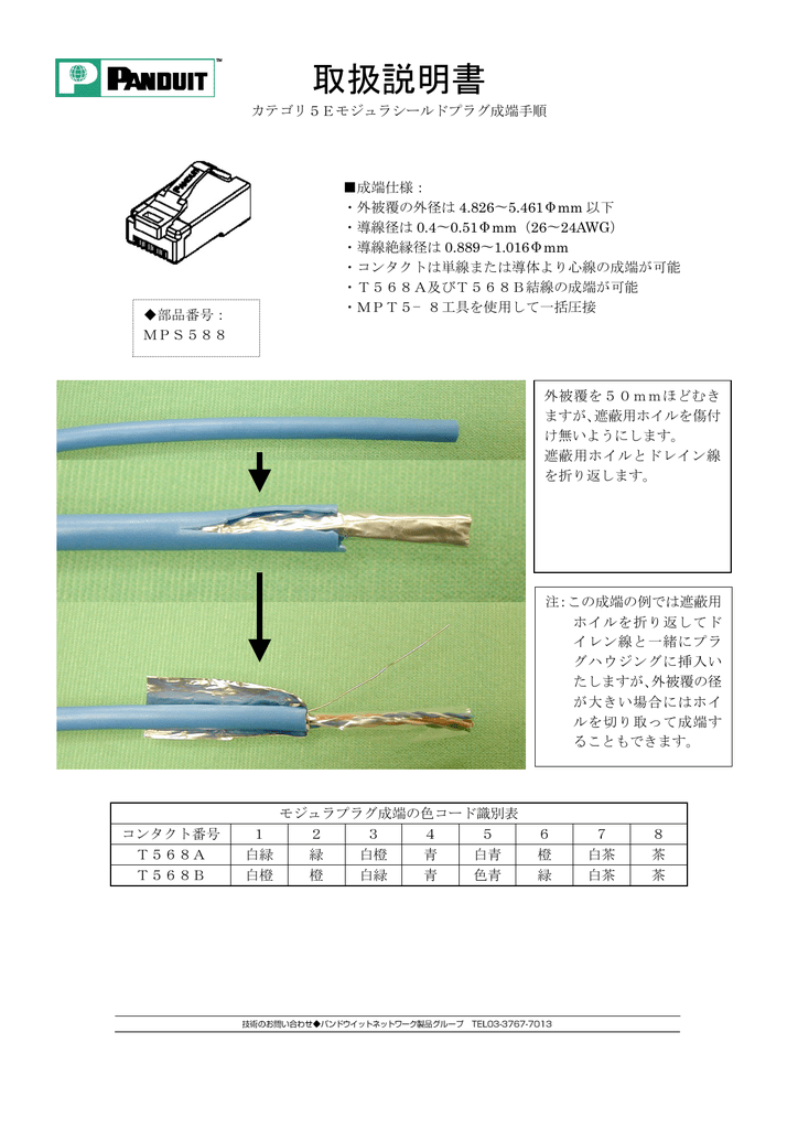 取扱説明書 Manualzz
