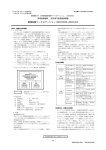 コニカミノルタ NEOVISTA I-PACS EX 画像診断ワークステーション 取扱説明書