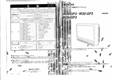 取扱説明書 Manualzz