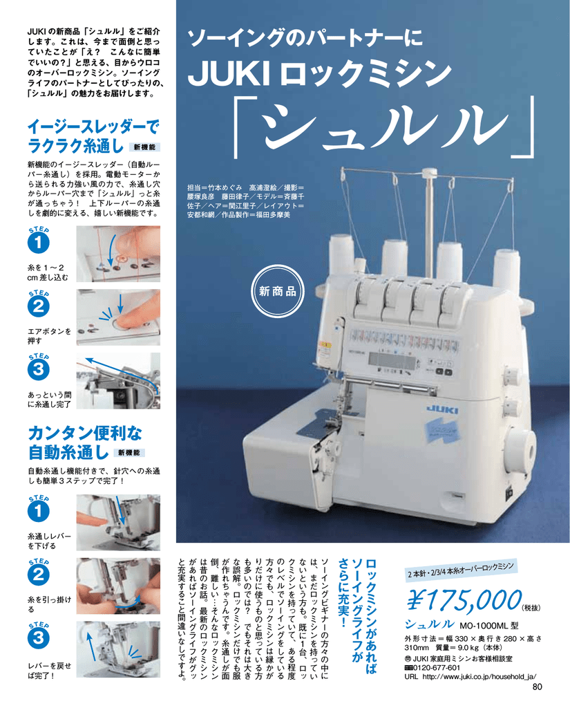 掲載ページを試し読みする Manualzz