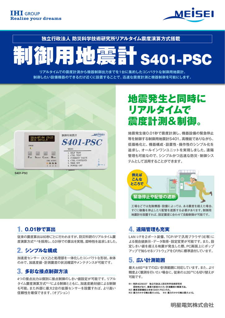 製品資料を見る Pdf 976 8 Kb Manualzz