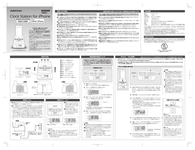 Cー Ck Stati N F R Iph Ne Manualzz