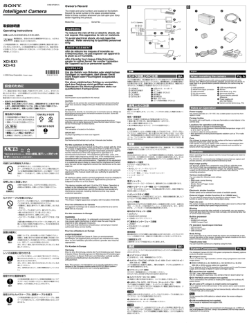 ビューティープロソニック(取扱説明書あり) 緊急特価