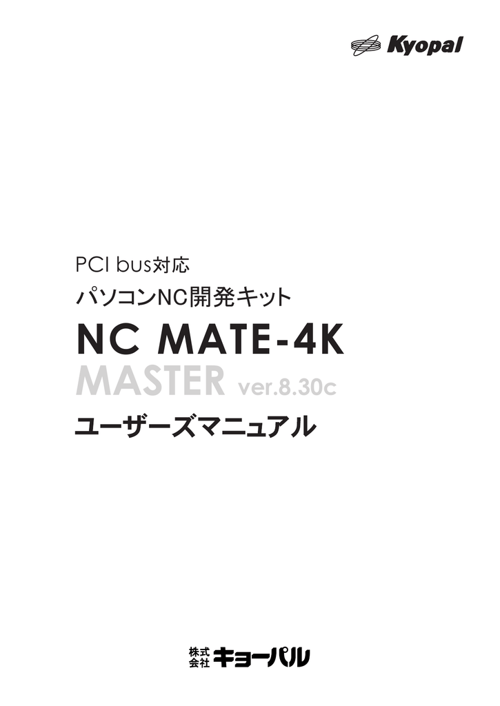 新品未使用 三菱ACサーボモーターHAーSA152 ひっかかり 1.5KW