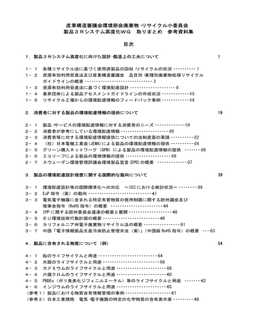 参考資料集 Manualzz