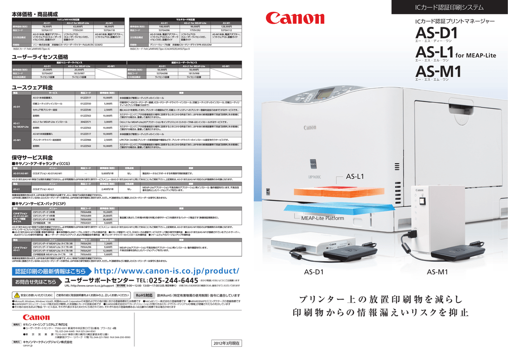 価格につきましては カタログをご参照ください Manualzz