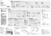 シャワーラジオ ICF-S80 取扱説明書 | Manualzz