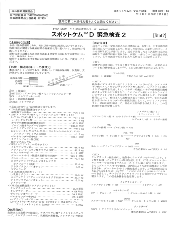 Pdfファイル Manualzz