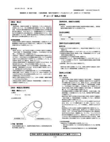 PDFファイル  Manualzz