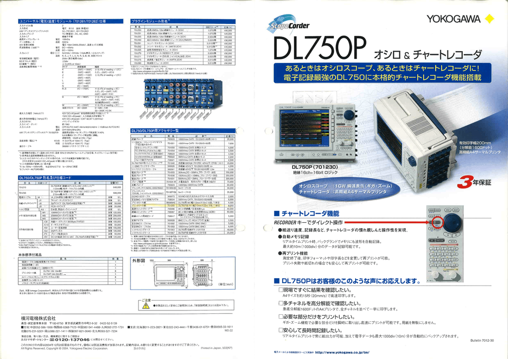 Pdf資料 Manualzz