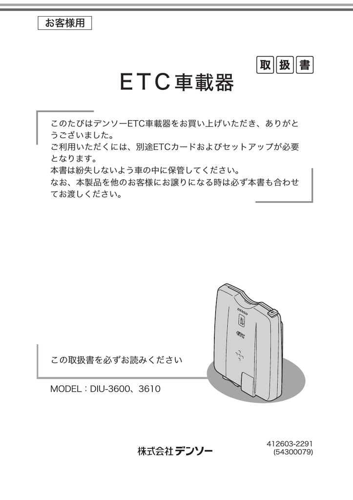 取扱説明書 Manualzz