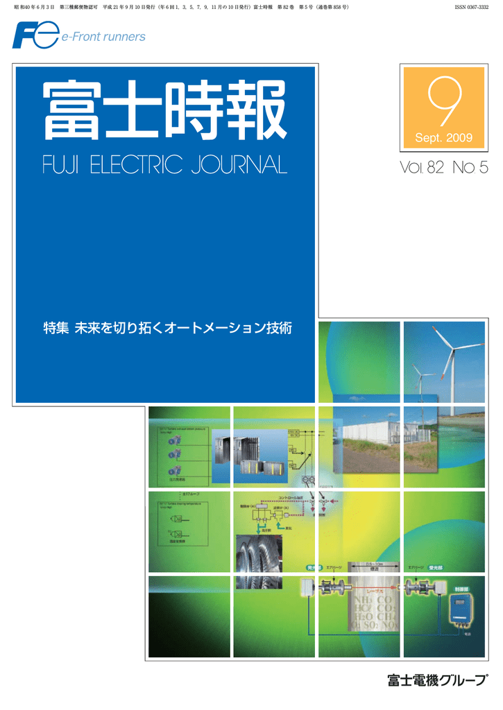 2009年9月 Manualzz