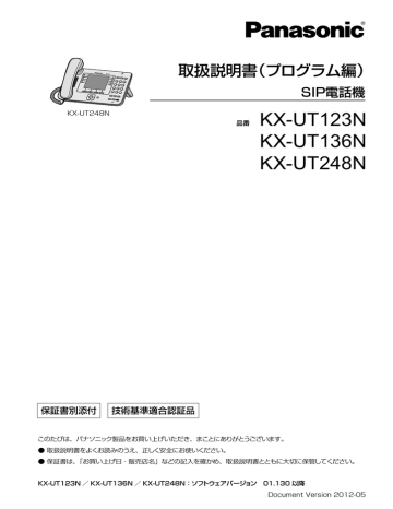 1 Psn Web Net Manualzz