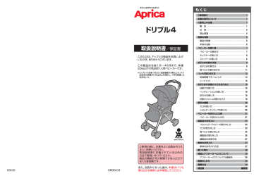 1 Aprica Manualzz