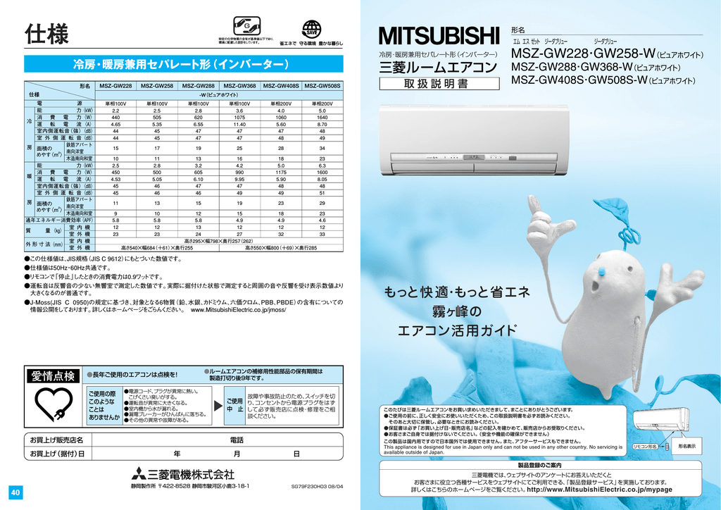 439円 【国内正規品】 三菱 MITSUBISHI MAC-302FT エアコン用交換フィルター アレル除菌