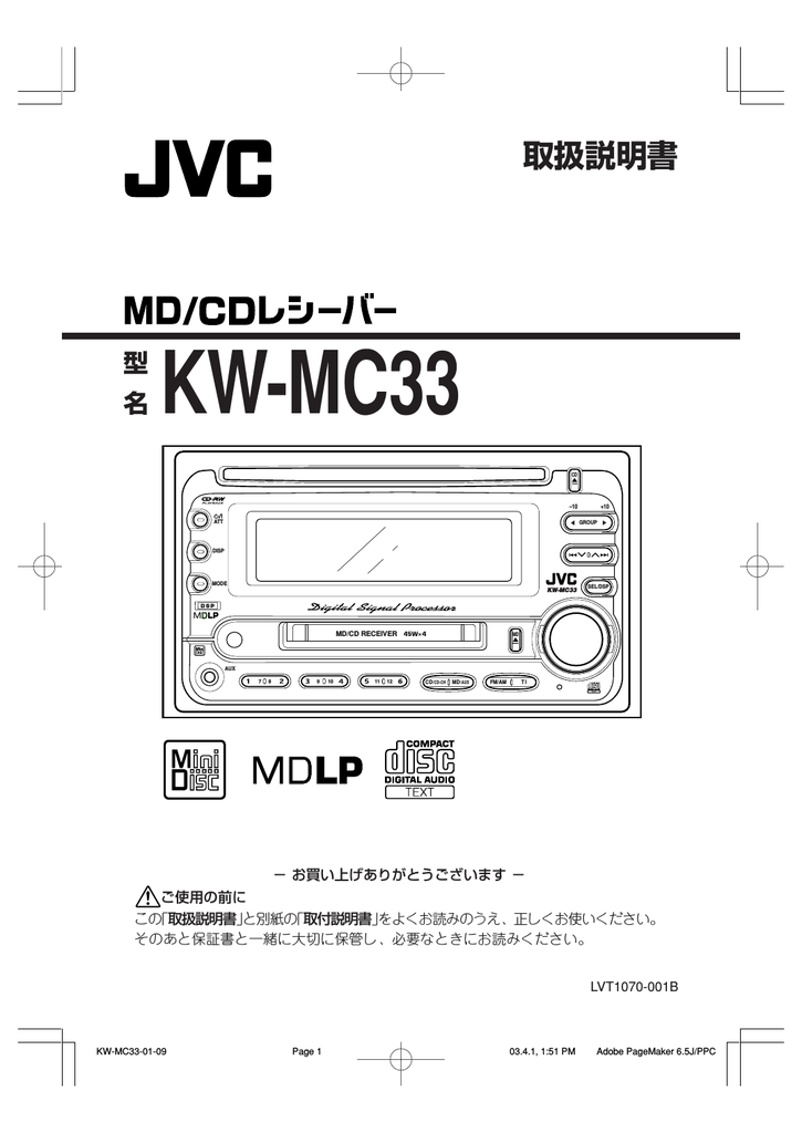 取扱説明書 Manualzz