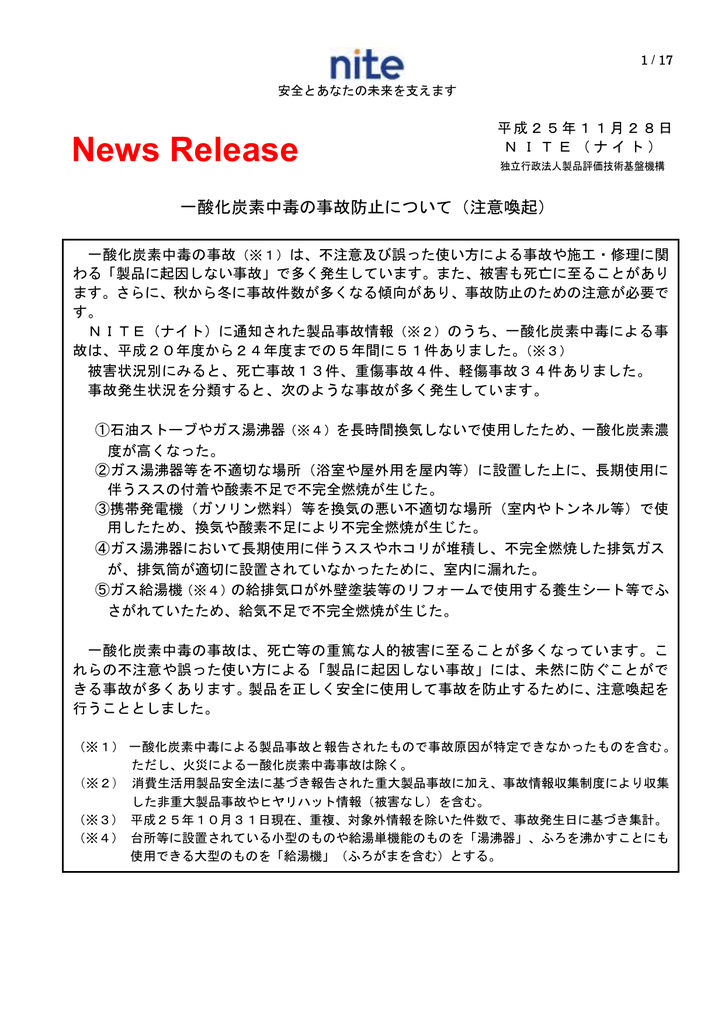 説明資料 Pdf 706kb Manualzz