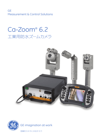 Ca-Zoom® 6.2 - GEセンシング＆インスペクション・テクノロジーズ | Manualzz