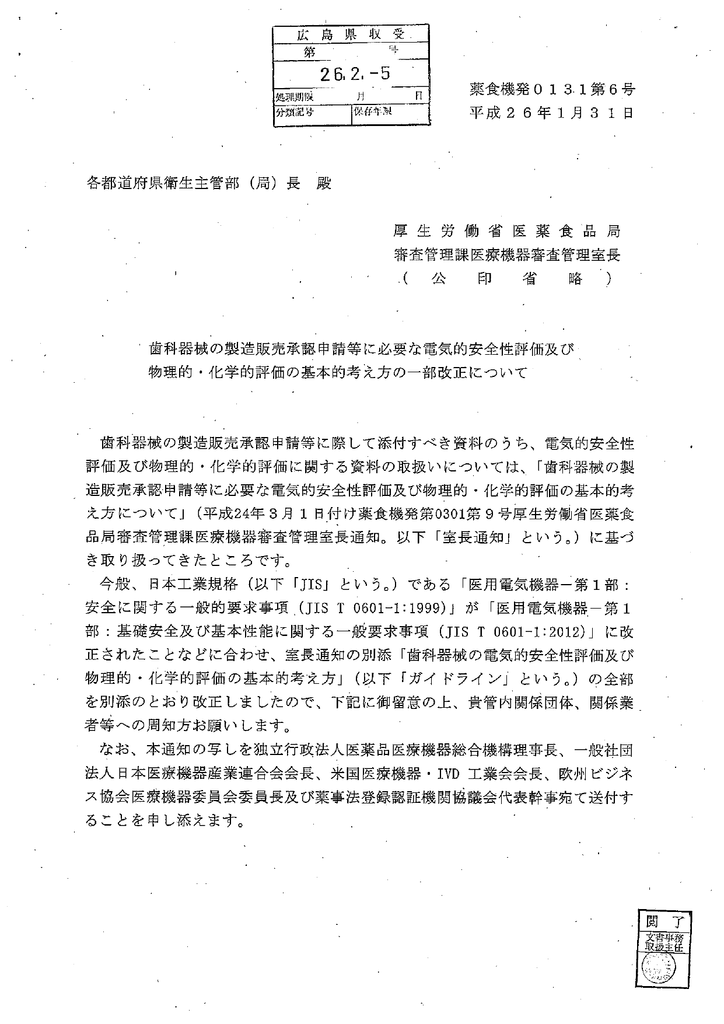 Pdfファイル Manualzz