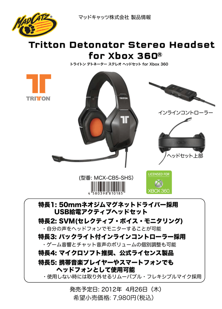 Tritton Detonator Stereo Headset For Xbox 360 Manualzz