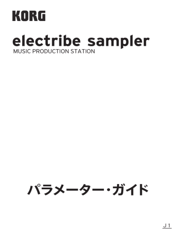 Electribe Sampler パラメーター ガイド Manualzz