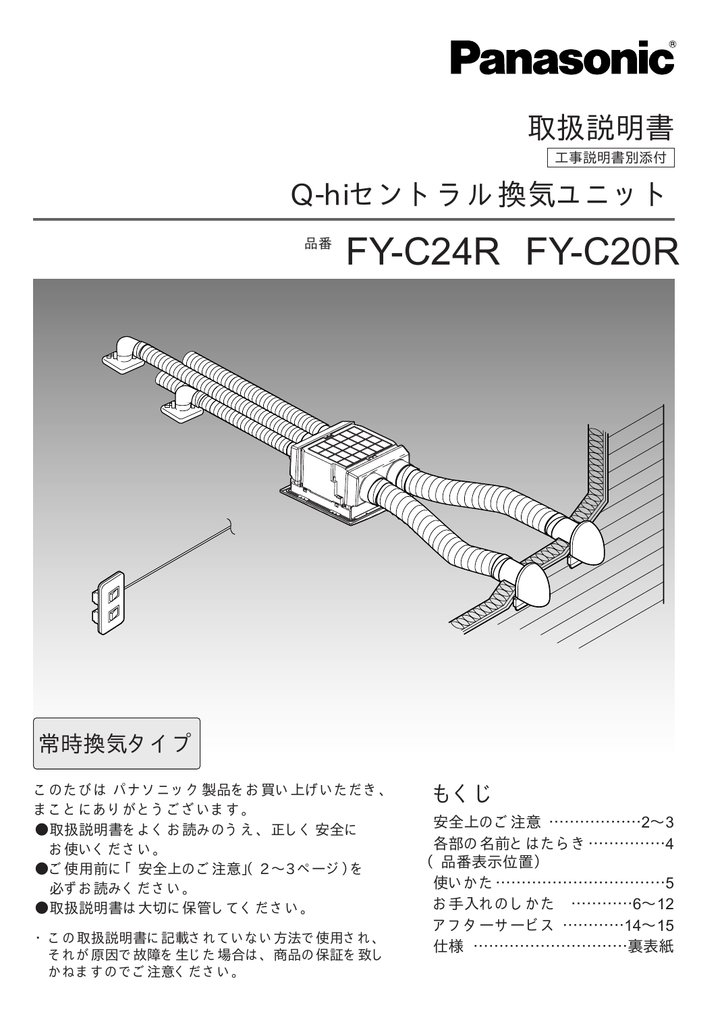 取扱説明書 Manualzz