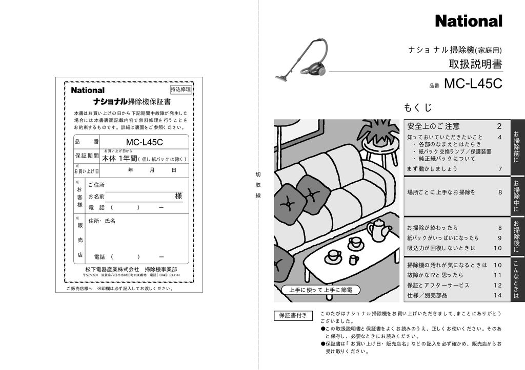 Reliable JN0-422 Test Syllabus