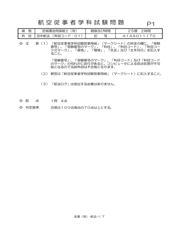 取扱説明書 Manualzz