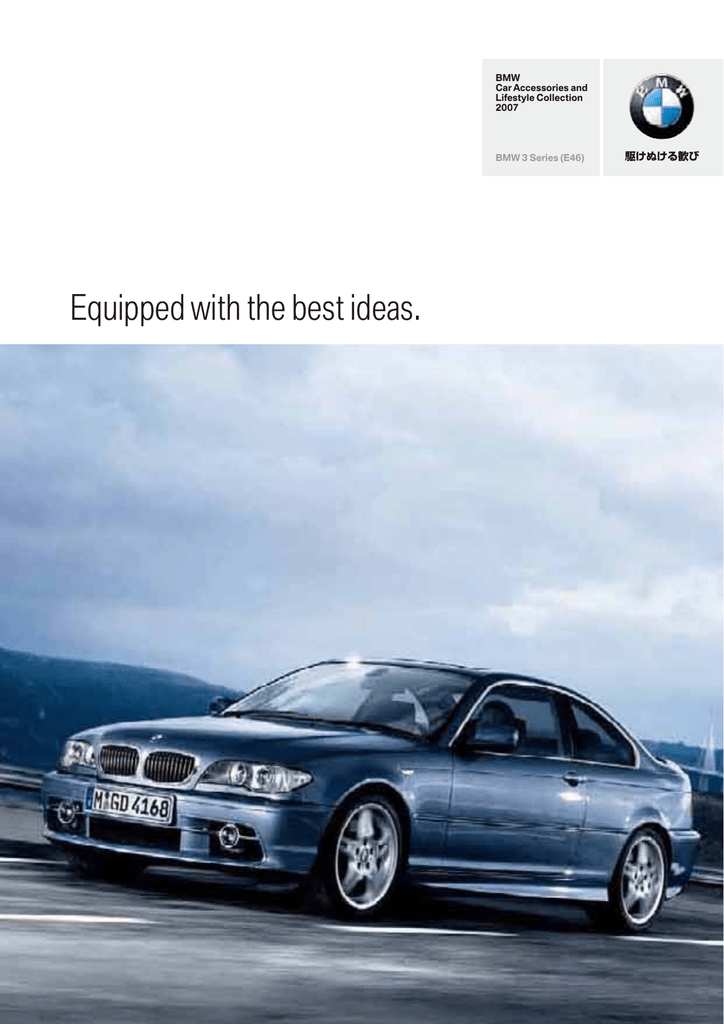 BMW E46 オプションカタログ - BMW E46 318Ci.net | Manualzz