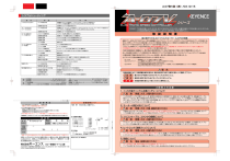 KEYENCE A-07Vシリーズ デジタルスピードコントローラー 取扱説明書