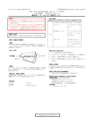 PDFファイル  Manualzz
