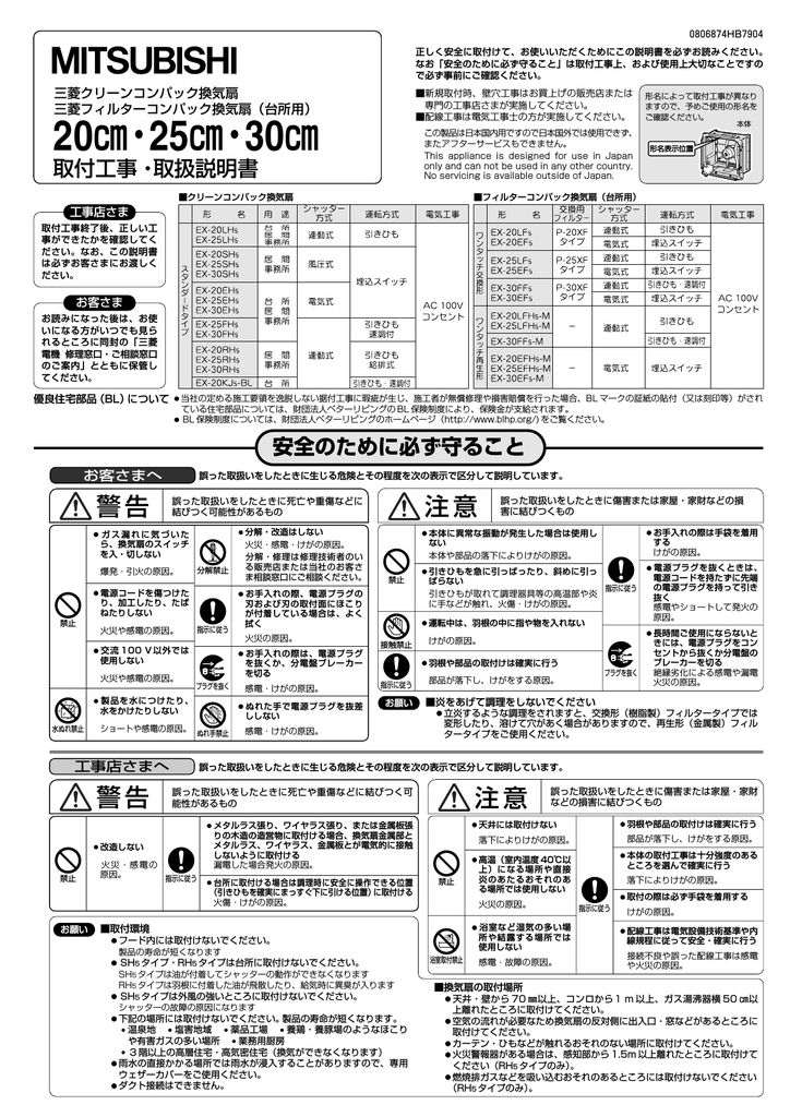 見事な 三菱 標準換気扇 クリーンコンパック 居間用 店舗用 インテリアタイプ 連動式シャッター 引きひも付 電源コード プラグ付 羽根径20cm EX -20LX7-C discoversvg.com