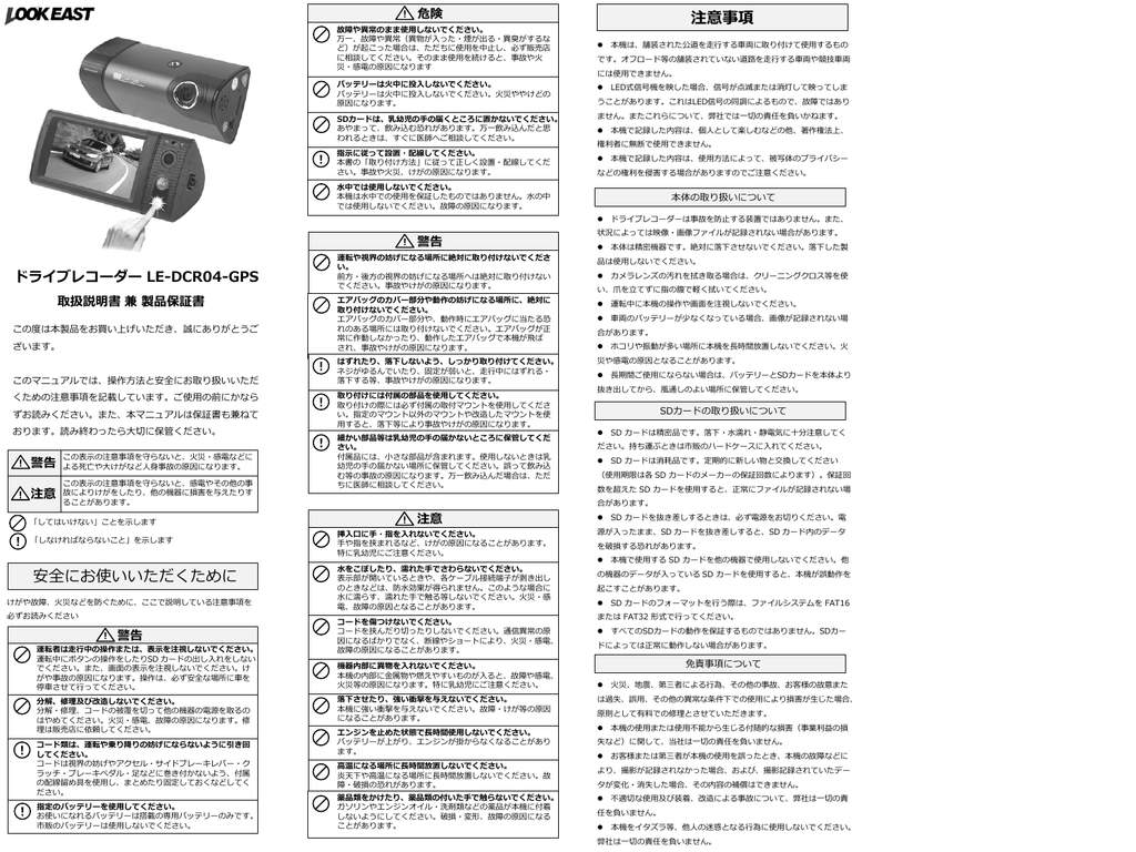 取扱説明書 Manualzz