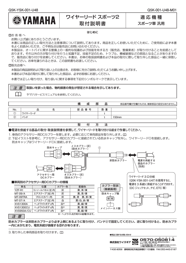 激安セール】 メーカー在庫あり 51Y-14462-00 ヤマハ純正 シール HD店 punktsporny.eu