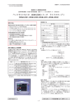日本光電 BSM-2300 BSM-2301, BSM-2303, BSM-2351, BSM-2353 ベッドサイドモニタ 取扱説明書