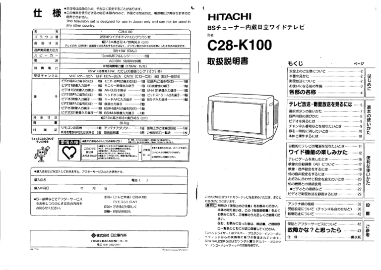 取扱説明書 Manualzz