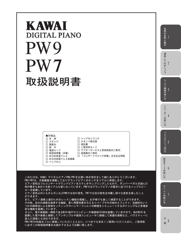 ダウンロード Manualzz