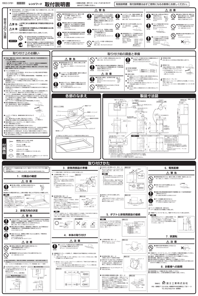 送料無料】 アルフィン庇 AD2-2□ D1700×L1800 サポートポール仕様