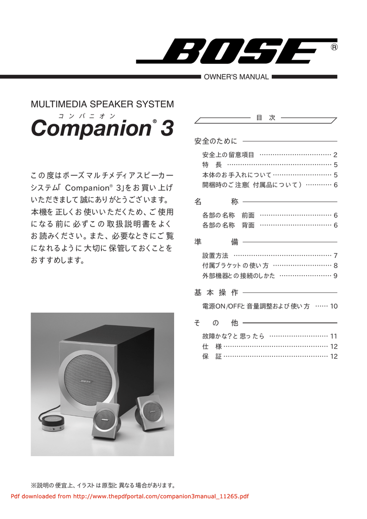 Companion 3 Manualzz