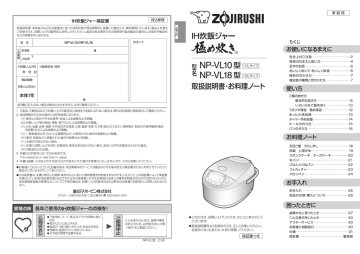 H炊飯ジャ一離 持込修理 楠2類ー剛酬ー Manualzz