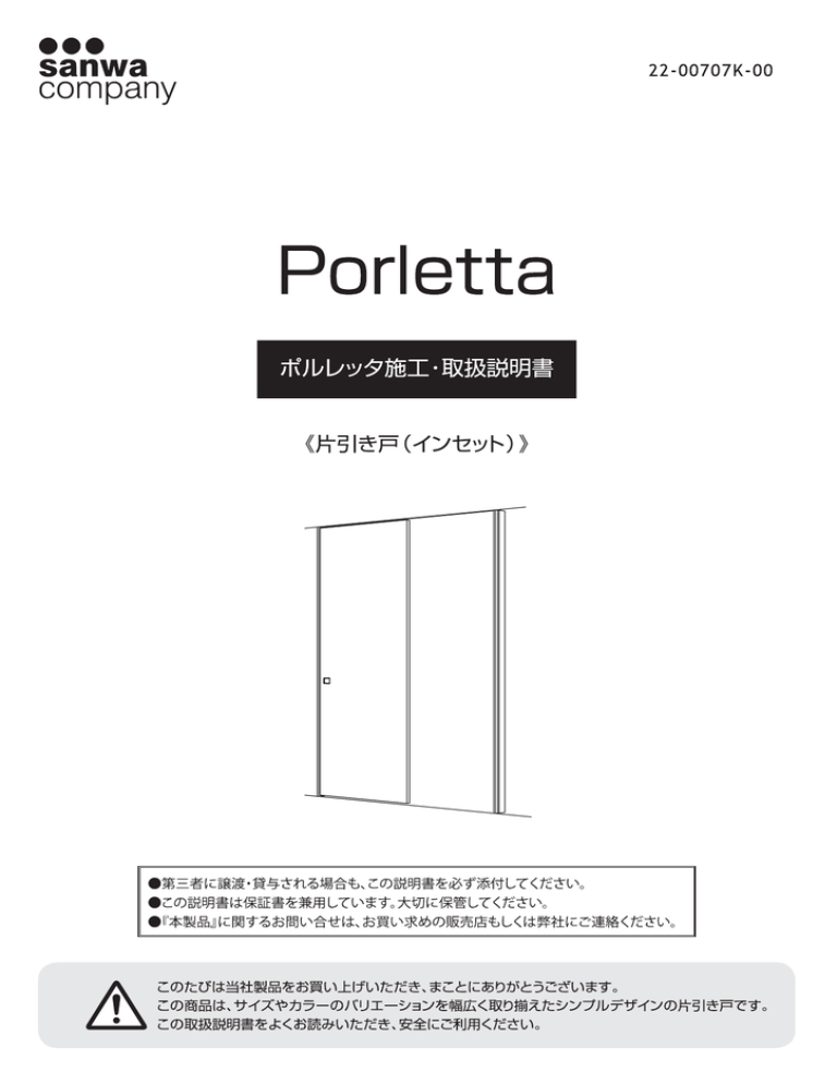 P Rーetta Manualzz